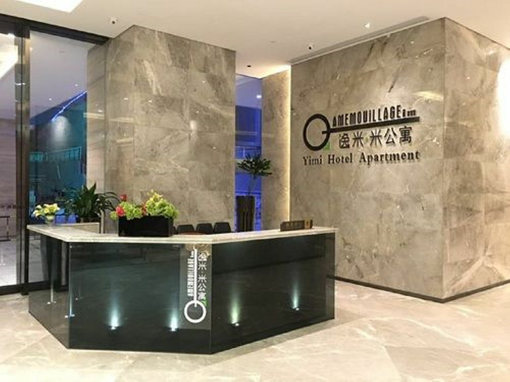 Yimi Mix International Apartment Guangzhou Exterior foto