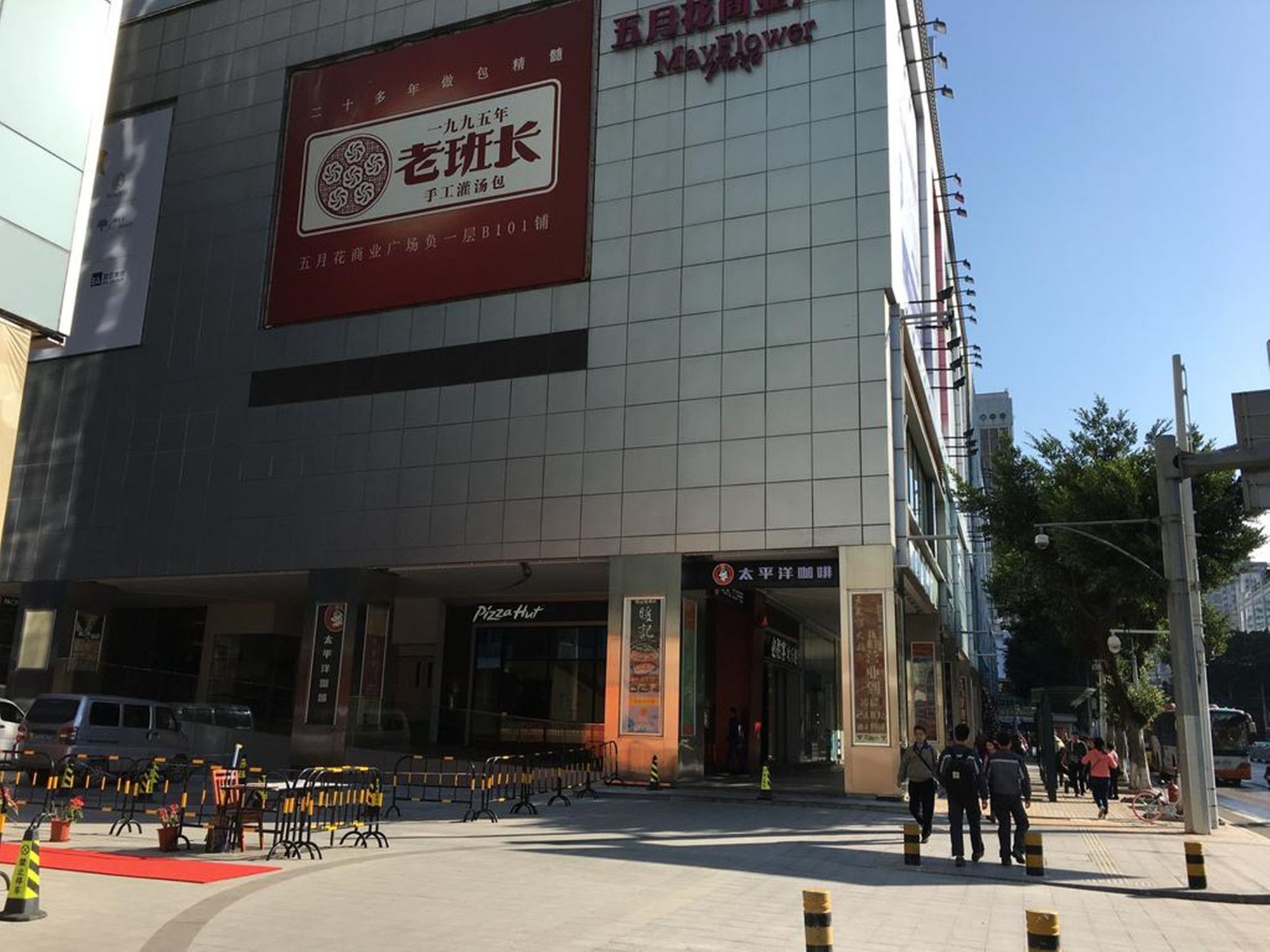 Yimi Mix International Apartment Guangzhou Exterior foto